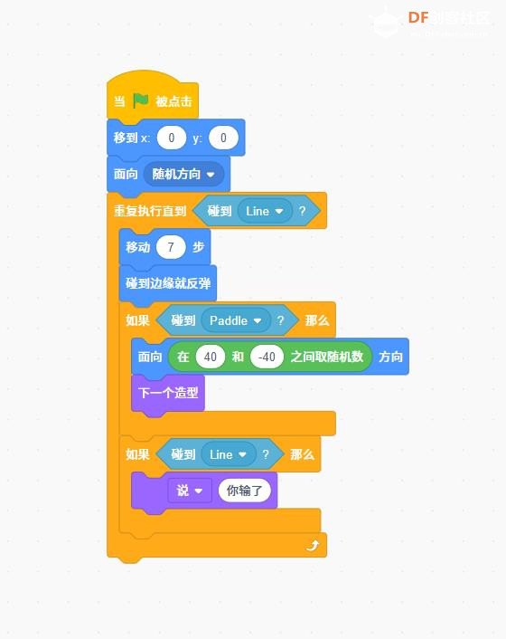 【花雕动手做】Scratch Arcade游戏ESP32S3开发板之反弹的球图1