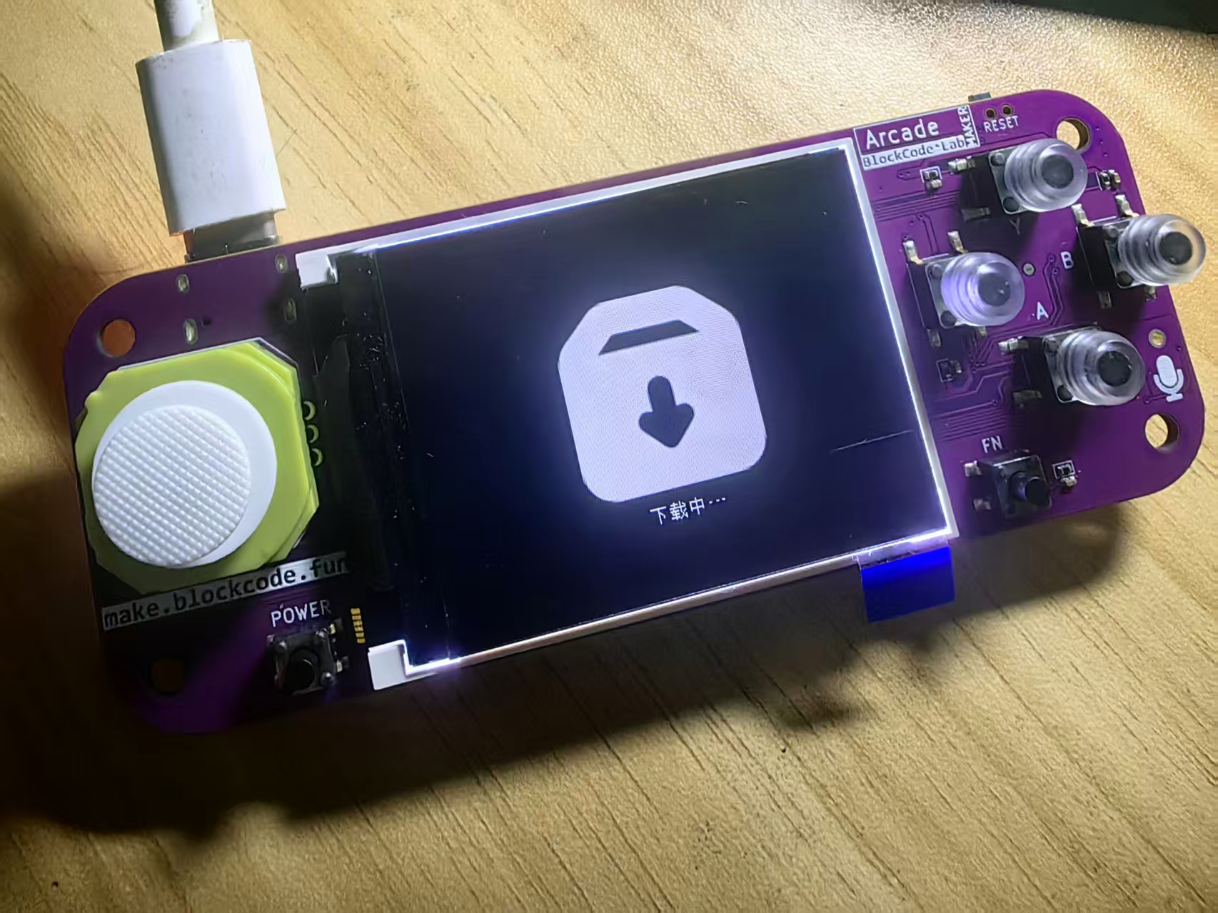 【花雕动手做】Scratch Arcade游戏ESP32S3开发板之反弹的球图2