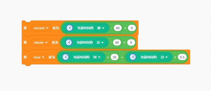 【花雕动手做】Scratch Arcade游戏ESP32S3开发板之网络时钟图2