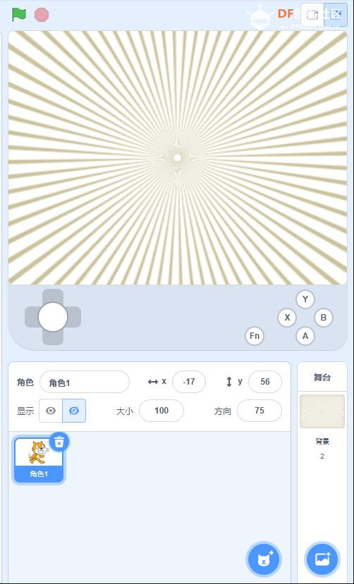 【花雕动手做】Scratch Arcade游戏ESP32S3开发板之几何图形图2