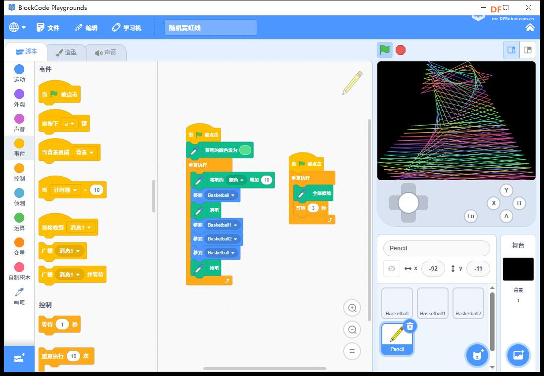 【花雕动手做】Scratch Arcade游戏ESP32S3开发板之随机霓虹线图1