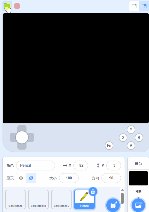 【花雕动手做】Scratch Arcade游戏ESP32S3开发板之随机霓虹线图2