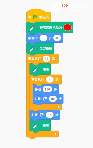 【花雕动手做】Scratch Arcade游戏ESP32S3开发板之组合万花筒图3