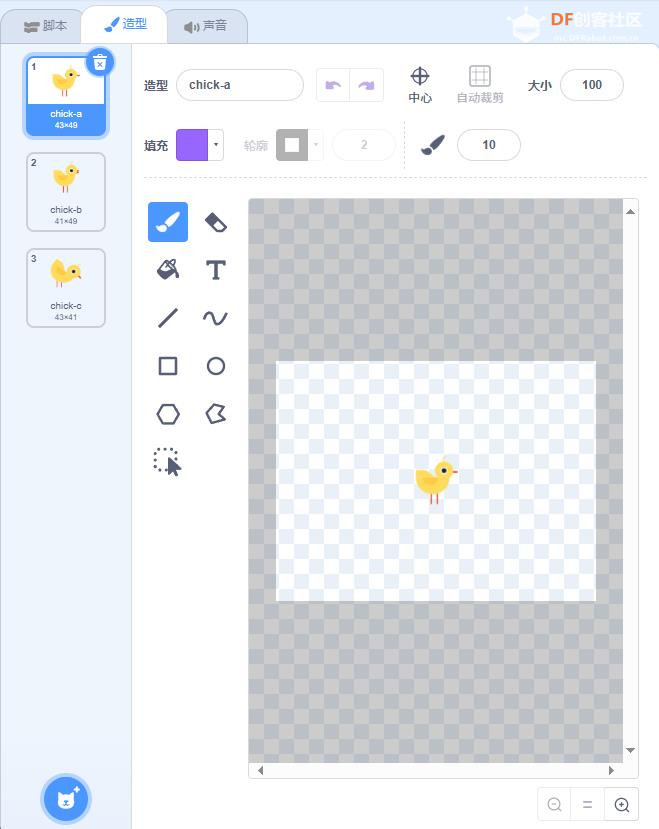 【花雕动手做】Scratch Arcade游戏ESP32S3开发板之老鹰抓小鸡图2