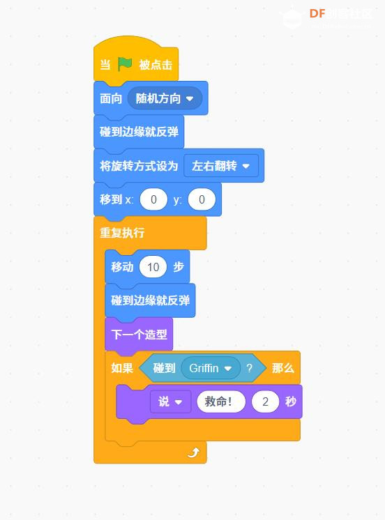 【花雕动手做】Scratch Arcade游戏ESP32S3开发板之老鹰抓小鸡图1