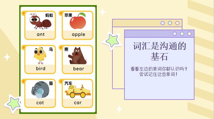 【花雕动手做】Scratch Arcade游戏ESP32S3开发板之智脑翻译图2