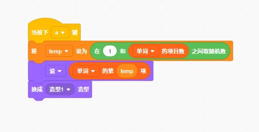 【花雕动手做】Scratch Arcade游戏ESP32S3开发板之智脑翻译图2