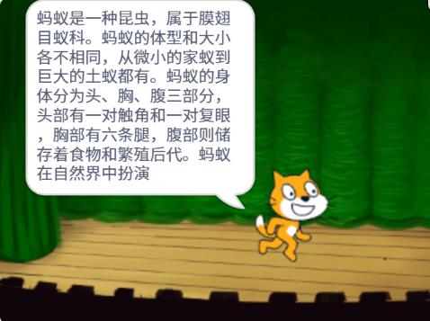 【花雕动手做】Scratch Arcade游戏ESP32S3开发板之智脑翻译图8