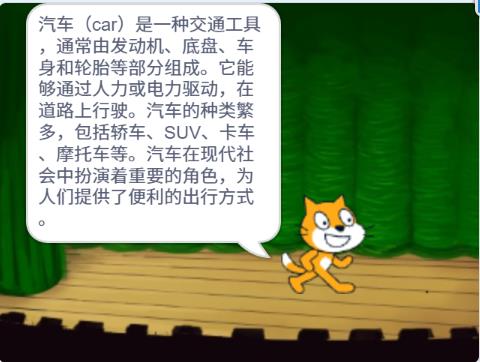 【花雕动手做】Scratch Arcade游戏ESP32S3开发板之智脑翻译图4