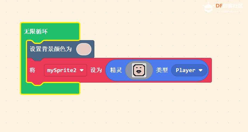 【花雕动手做】基于MakeCode ARCADE 开发板的吃披萨小游戏图2