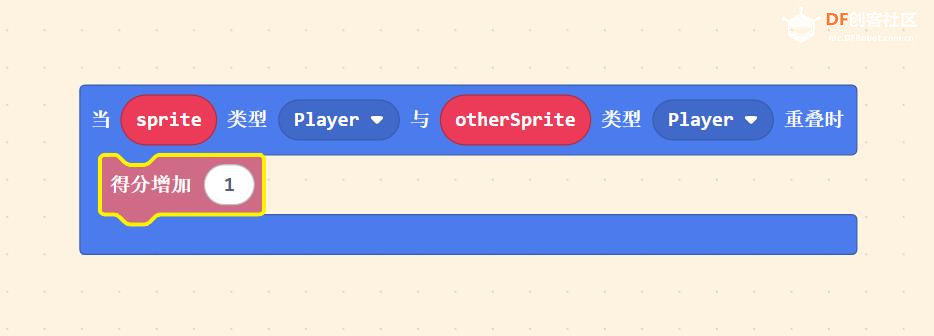 【花雕动手做】基于MakeCode ARCADE 开发板的吃披萨小游戏图3