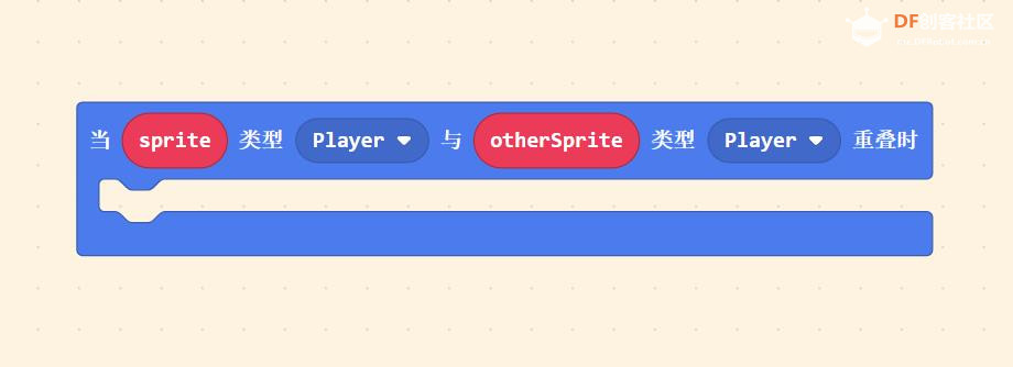 【花雕动手做】基于MakeCode ARCADE 开发板的吃披萨小游戏图2