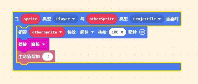 【花雕动手做】基于Kitronik可编程开发板的四叶草小游戏图2