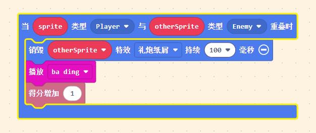 【花雕动手做】基于Kitronik可编程开发板的四叶草小游戏图1