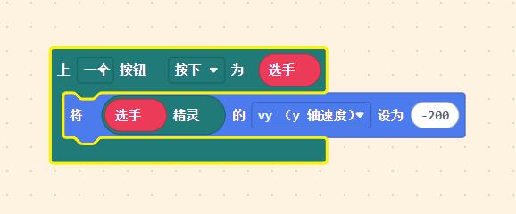 【花雕动手做】基于Kitronik可编程开发板炽烈荣耀小游戏图2