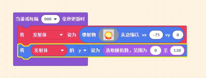 【花雕动手做】基于Kitronik可编程开发板炽烈荣耀小游戏图3