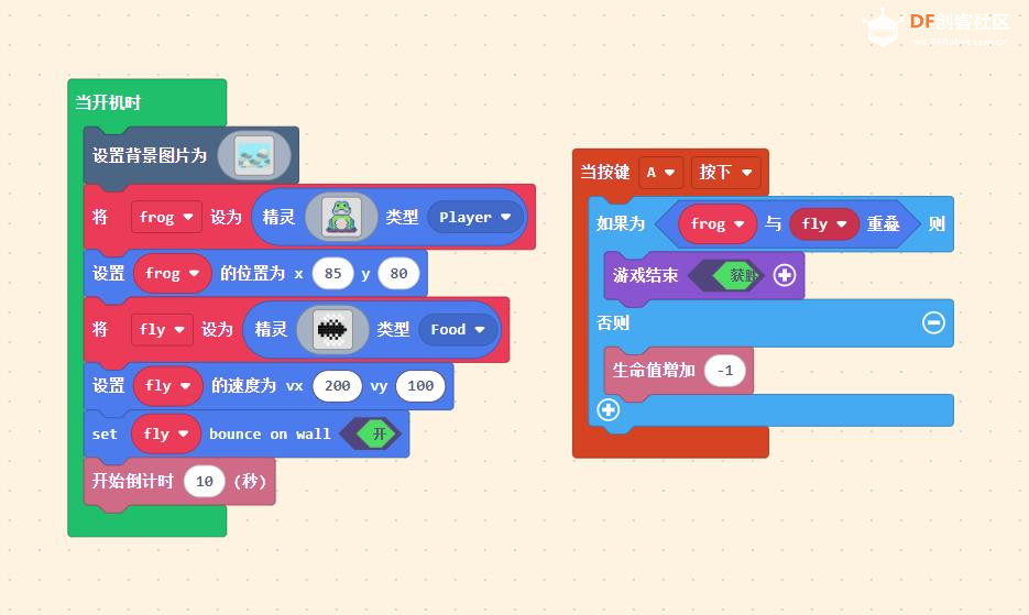 【花雕动手做】基于Kitronik可编程开发板之大青蛙游戏图1