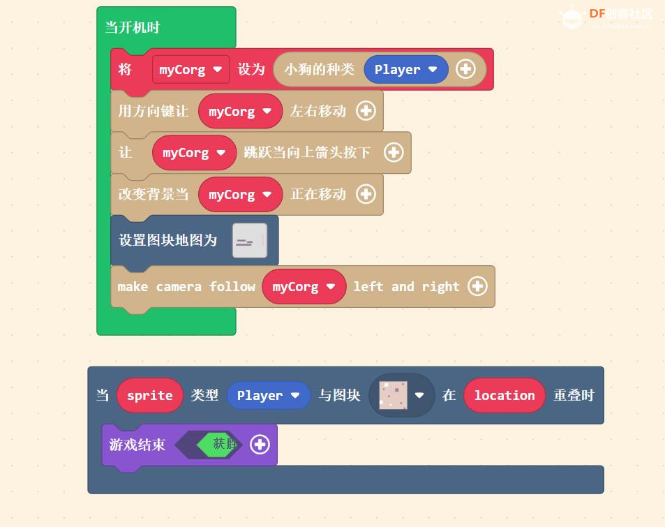 【花雕动手做】基于Kitronik可编程开发板之小狗跳跃游戏图1