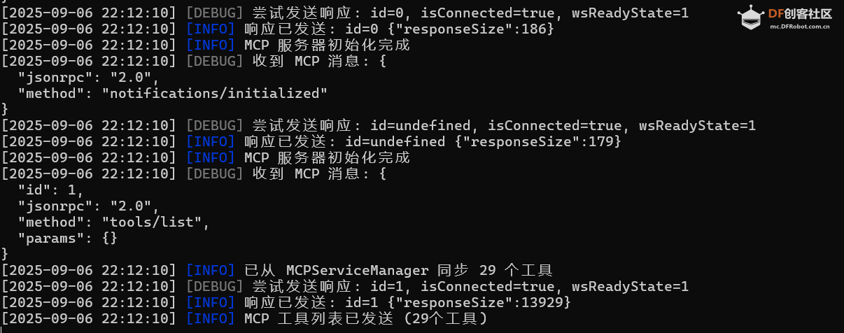 Esp32-S3AI智能摄像头——查询车票路径规划图11