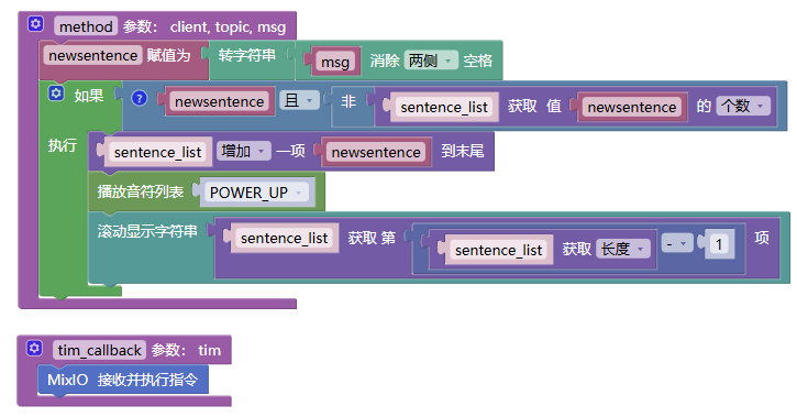 [项目分享]基于 Mixgo Mini 的幸运抽签小程序！2图2