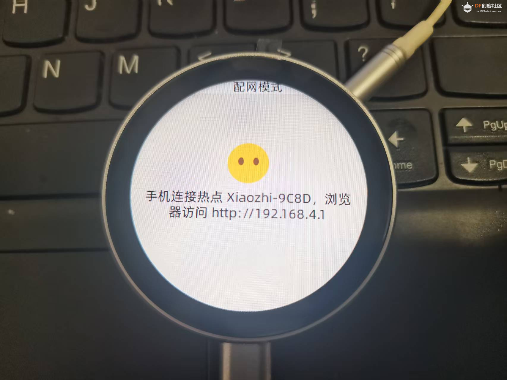 小智接入coze 实现智能体自由图8