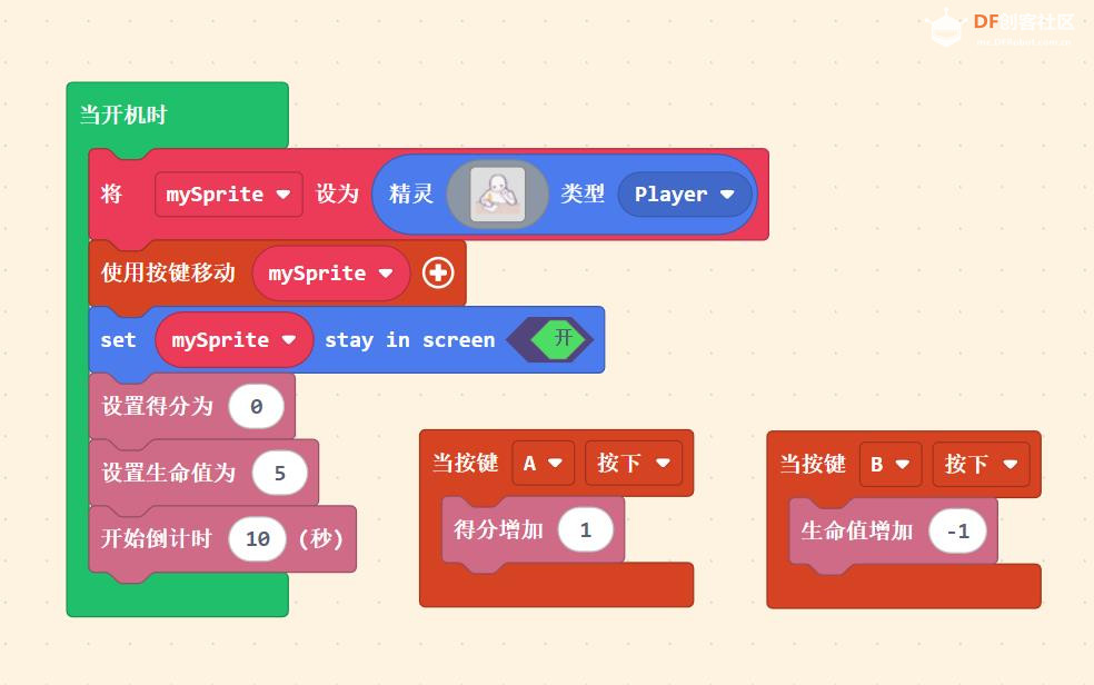 【花雕动手做】基于 Kitronik 可编程开发板之游戏信息图1