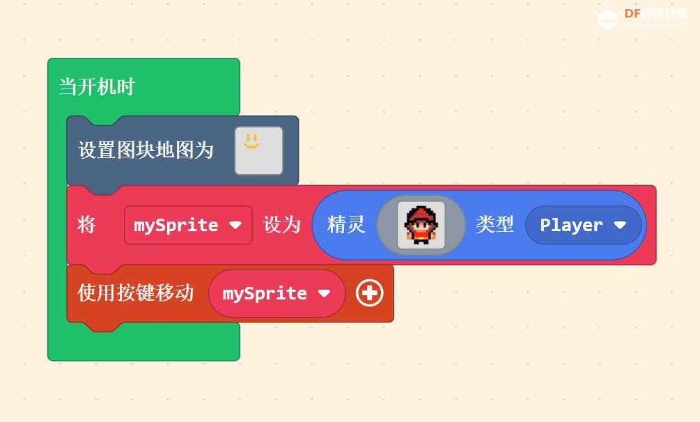 【花雕动手做】基于 Kitronik 可编程开发板之场景绘制墙图1