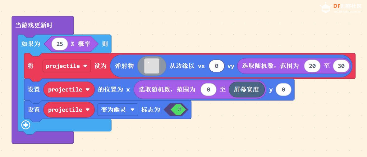 【花雕动手做】基于 Kitronik 可编程开发板之飞驰的星空图1