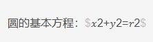【花雕动手做】基于 Kitronik 开发板之布雷森纳姆圆环图1
