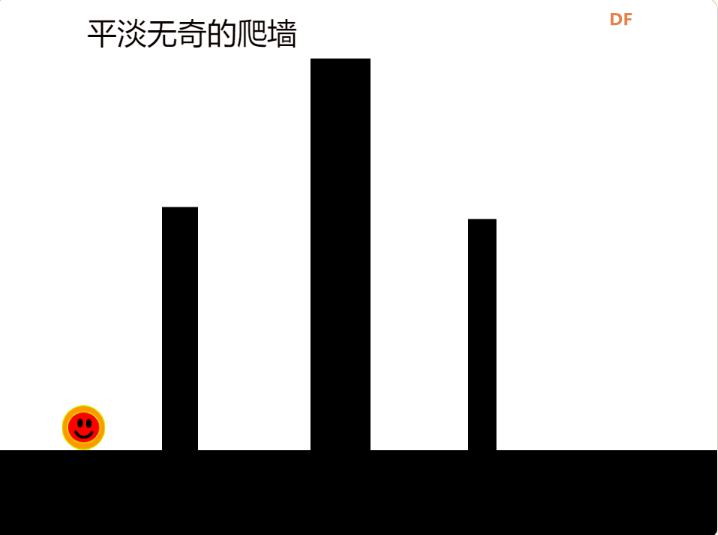 游戏  小小的困难跑酷v0.1图1
