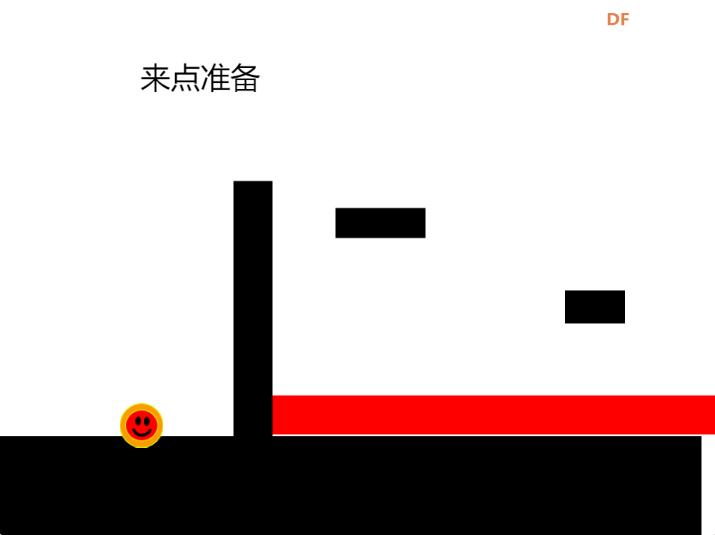 小小的困难跑酷v0.3-v0.3.1图2