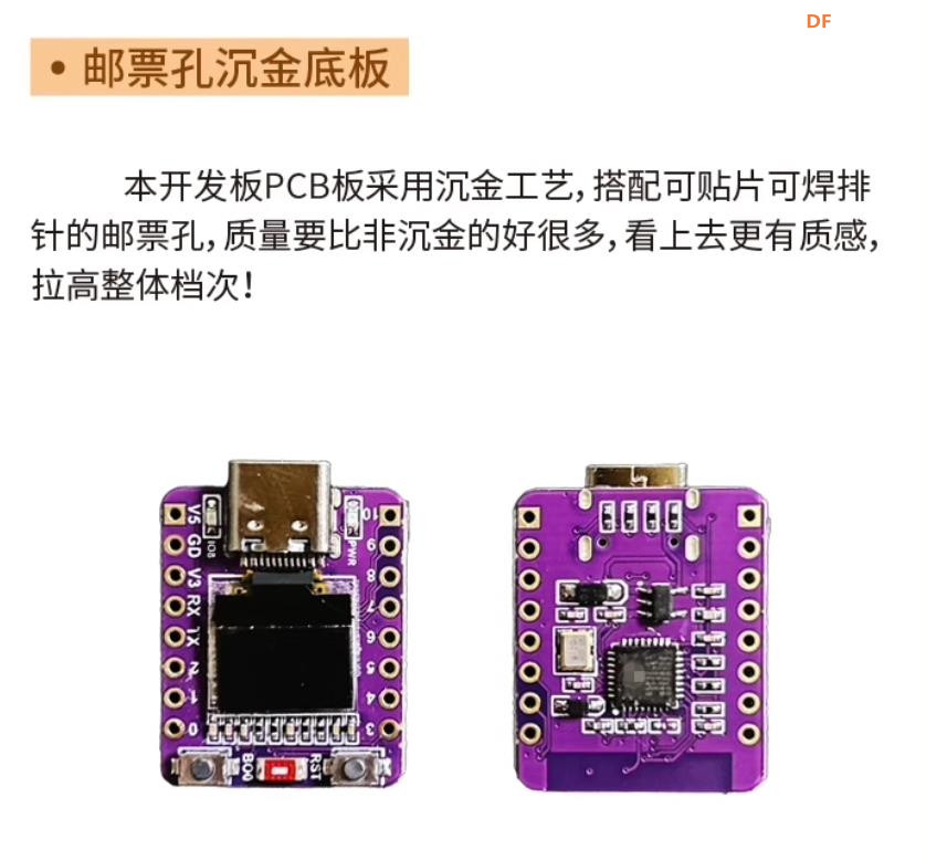 【花雕学编程】Arduino动手做（216）--ESP32-C3 0.42 OLED开发板图5
