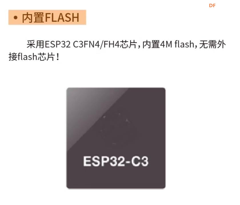 【花雕学编程】Arduino动手做（216）--ESP32-C3 0.42 OLED开发板图8