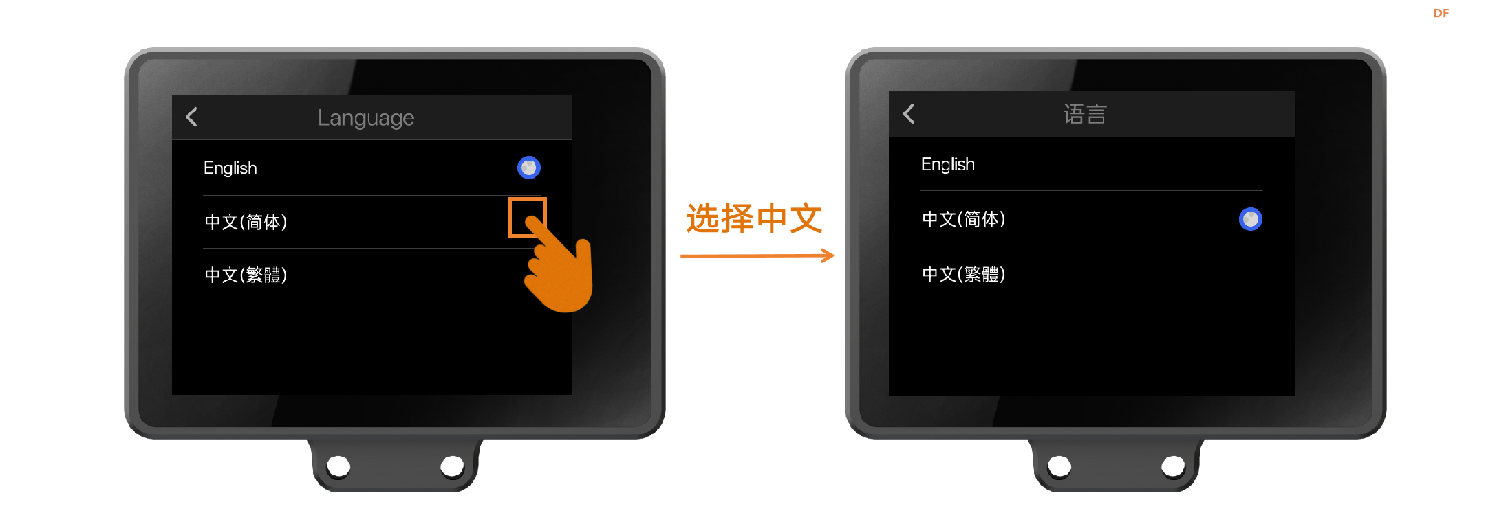 基于二哈识图2 AI视觉传感器（HuskyLens 2）姿态识别的...图5