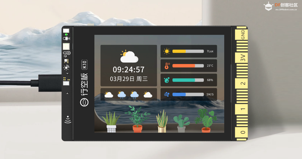 二哈识图2+行空板K10+IO扩展板——手势控制舵机平台图3
