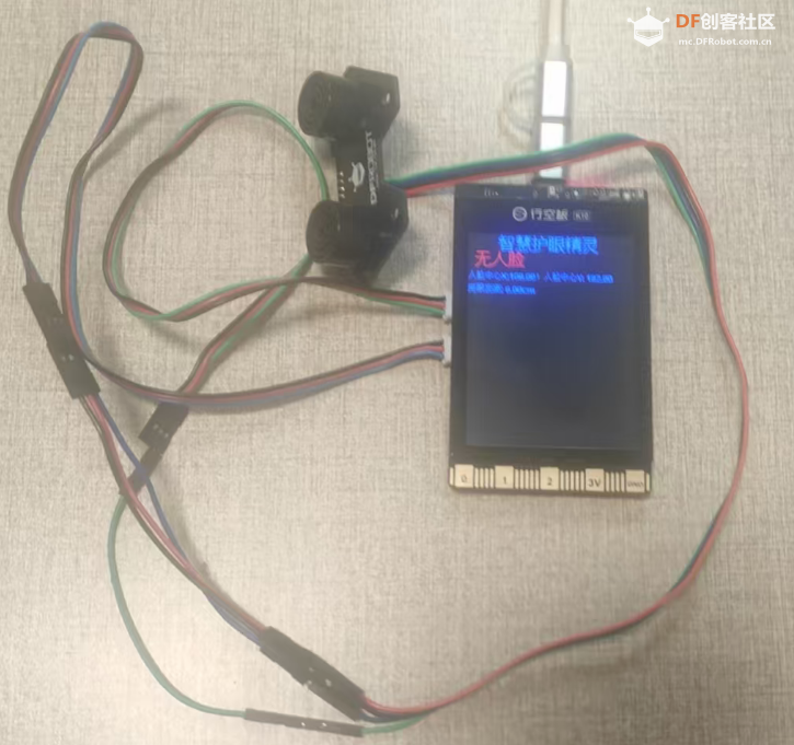 基于二哈识图2 AI视觉传感器（HuskyLens 2）姿态识别的《...图14