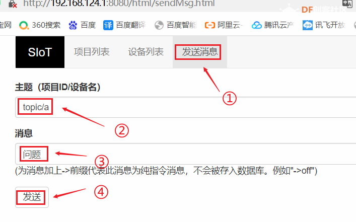 基于二哈识图2 AI视觉传感器（HuskyLens 2）姿态识别的《...图12