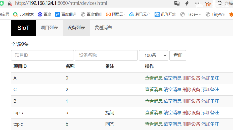 基于二哈识图2 AI视觉传感器（HuskyLens 2）姿态识别的《...图13