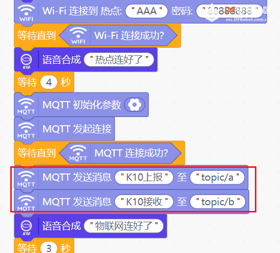 基于二哈识图2 AI视觉传感器（HuskyLens 2）姿态识别的《...图14