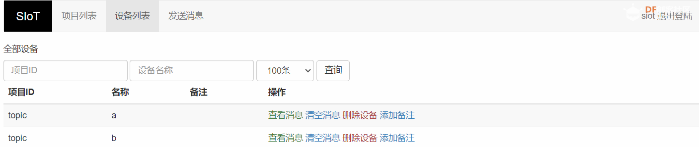 基于二哈识图2 AI视觉传感器（HuskyLens 2）姿态识别的《...图15