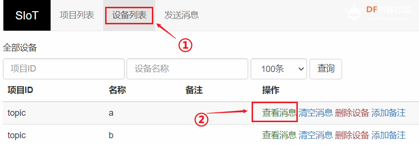 基于二哈识图2 AI视觉传感器（HuskyLens 2）姿态识别的《...图19