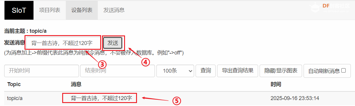 基于二哈识图2 AI视觉传感器（HuskyLens 2）姿态识别的《...图20