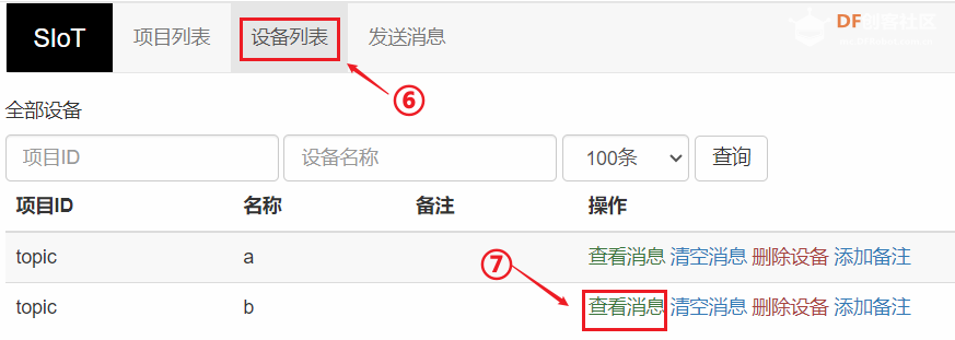 基于二哈识图2 AI视觉传感器（HuskyLens 2）姿态识别的《...图21