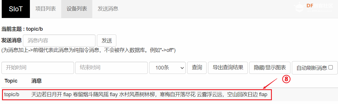 基于二哈识图2 AI视觉传感器（HuskyLens 2）姿态识别的《...图22