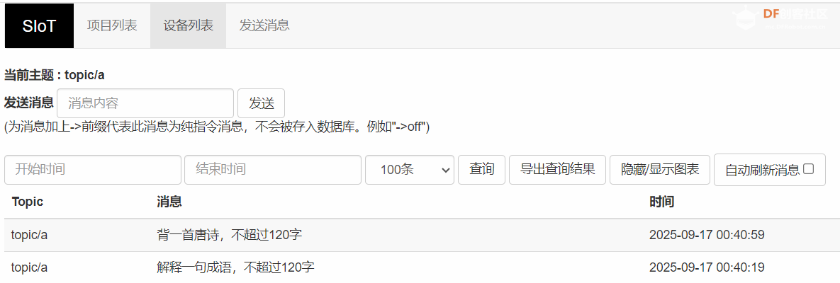 基于二哈识图2 AI视觉传感器（HuskyLens 2）姿态识别的《...图29