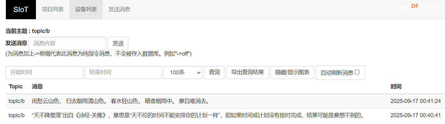 基于二哈识图2 AI视觉传感器（HuskyLens 2）姿态识别的《...图30