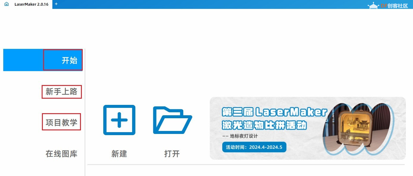 基于二哈识图2 AI视觉传感器（HuskyLens 2）姿态识别的《...图1