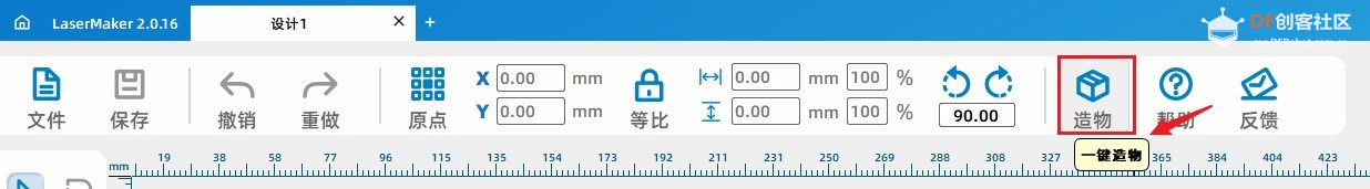 基于二哈识图2 AI视觉传感器（HuskyLens 2）姿态识别的《...图2