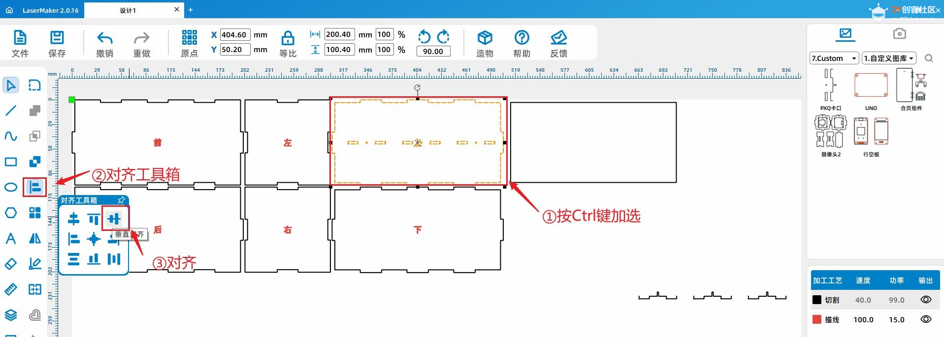 基于二哈识图2 AI视觉传感器（HuskyLens 2）姿态识别的《...图12