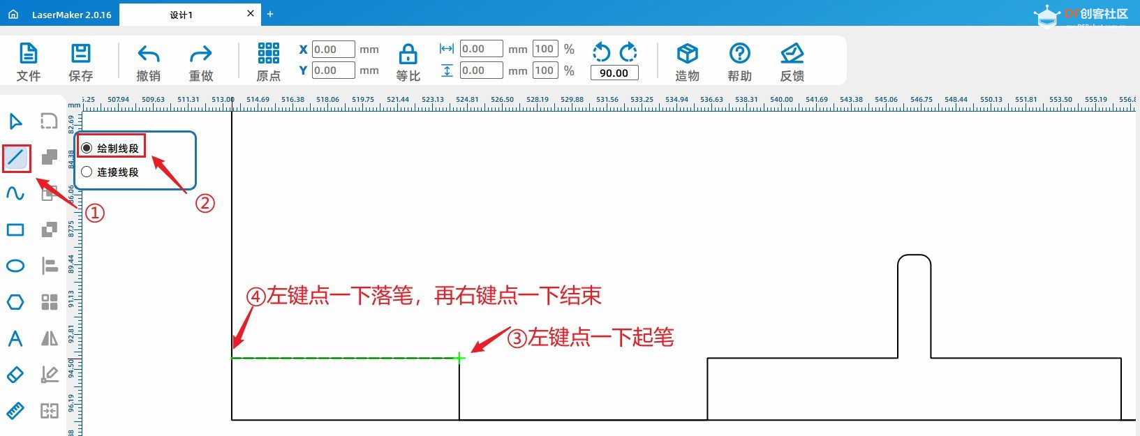 基于二哈识图2 AI视觉传感器（HuskyLens 2）姿态识别的《...图15